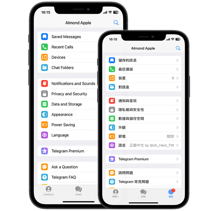 苹果 iOS & Mac